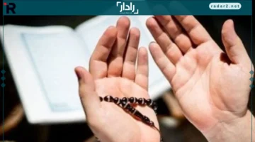 ثبات الروح.. أذكار الصباح يوم السبت 15 نوفمبر 2025 تعزز صفاء النفس وحماية اليوم